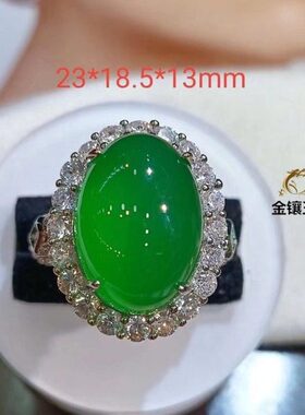 阳绿玉髓戒指大版胖手指环妈妈戒指环满翠色玛瑙女戒豪华镶嵌开口
