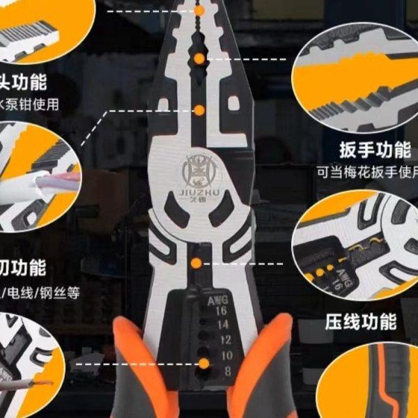 久铸老虎钳钢丝钳多功能家用老虎工具大全电工专用斜口尖嘴手钳子,五金/工具,钢丝钳,淘宝优惠券,粉丝福利购,淘宝优惠卷