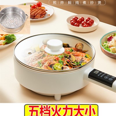 多功能电煎锅家用j平底烙饼锅陶瓷釉不粘锅一体锅小型插电炒锅学