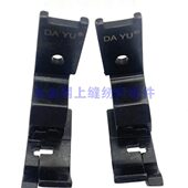 工业缝纫机457三角针止口压脚2280高低压脚高速人字车止口压脚