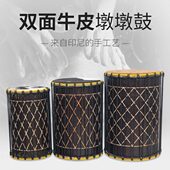 墩墩鼓 牛皮敦敦鼓dundun非洲鼓儿童初学者低音鼓演奏套鼓3个