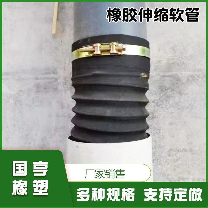 橡胶伸缩软f管钢丝骨架除尘波纹通风排水软管桥梁变径伸缩管