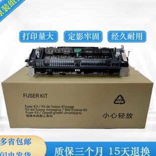 hp1606加热组件 hp1536加热组件 hp1606DN定影组件HP1566热凝器