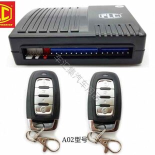 贝奥斯PLC 2000A通用汽车报警防盗器主机控制盒遥控器钥匙配件