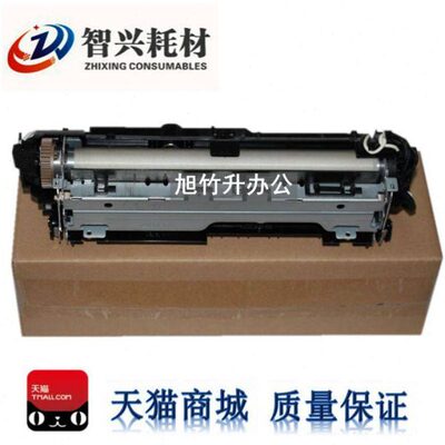 智兴适用 智兴4729 4727 4728 2925定影组件2676 2726加热组件