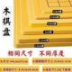 中国象棋特大超大棋盘6cm7cm木质棋盘比赛小棋盘用棋耐用防水楠竹
