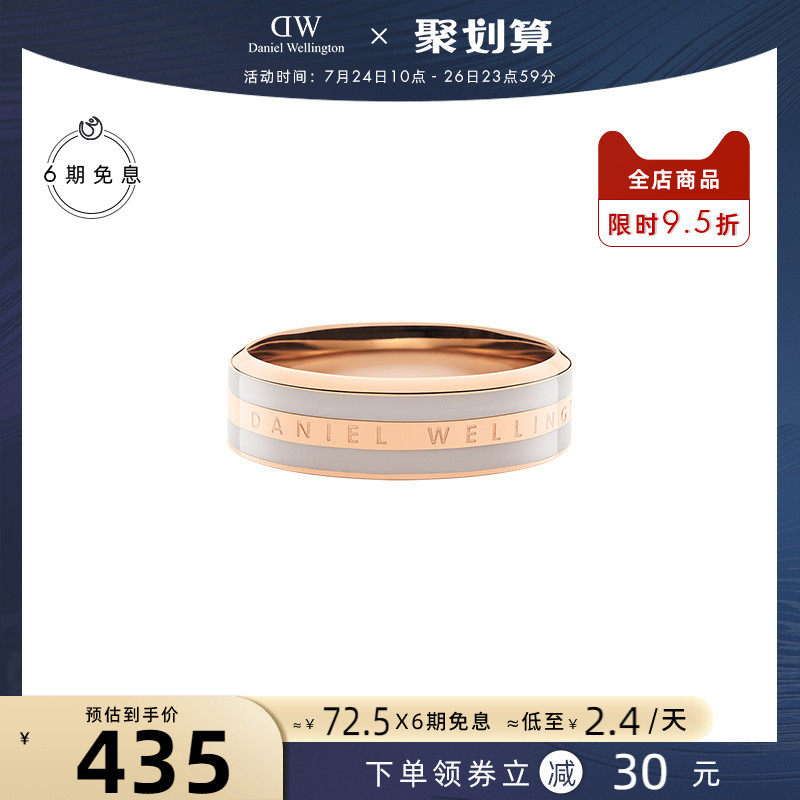 dw戒指男女情侣对戒 玫瑰金色zins风潮手饰指环饰品官方旗舰店官