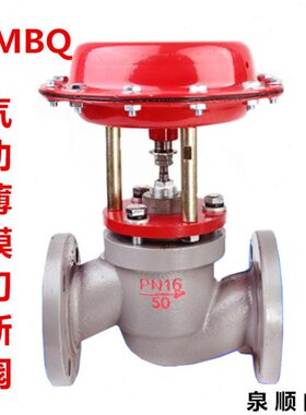 ZMBQ气动薄膜快速切断阀法兰蒸汽印染专用薄膜阀切断阀DN20 50100