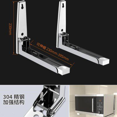 304不锈d钢微波炉架壁挂式架子厨房微波炉烤箱置物架支架托架挂墙