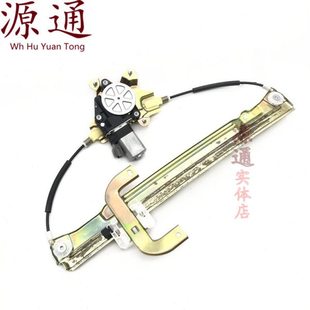 适用奇瑞A1车门玻璃电动升降器A1前后左右玻璃电动摇窗机