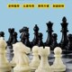 国际象棋小学生儿童带磁性棋子高档便携折叠磁吸比赛专用西洋棋盘