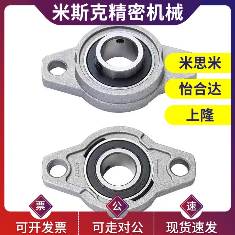 替HBT15/17/20/25/30轴承座BDV-201G/202G-203G-204G/2W05G/206G