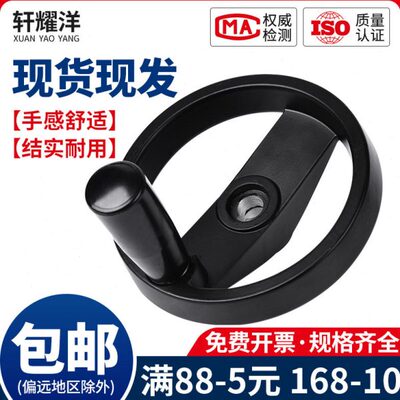 铝合金双辐条折叠手柄机床手轮加厚圆形黑色订制 100 125 160 200