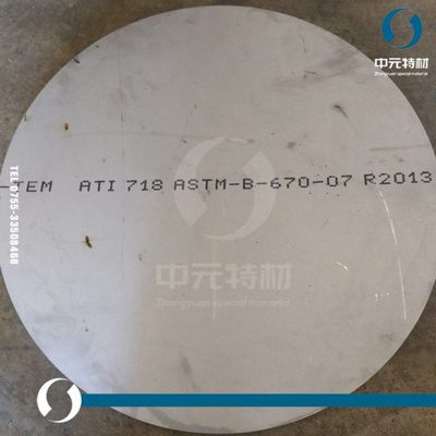Inconel718（N07718）高温合金棒 圆棒 光圆 钢板 板材 无缝管 带