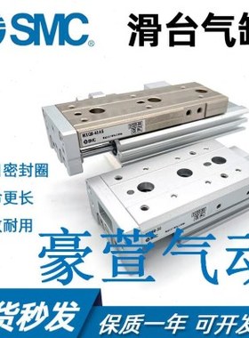 全新MXS20-100C MXS20-100CS MXS20-100CT精密滑台气缸