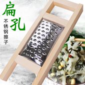 不锈钢炒不烂子面食工具擦子拨烂子洋芋擦擦多功能擦菜土豆丝家用