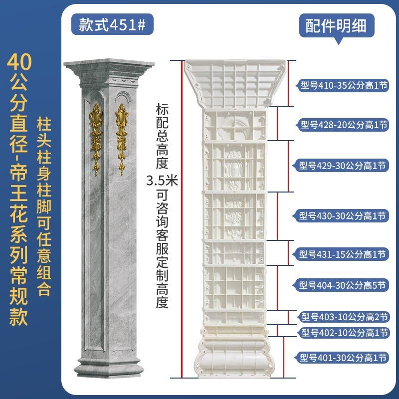 罗马柱模具方f柱模型别墅大门水泥带花四方形柱子装饰建筑模板全