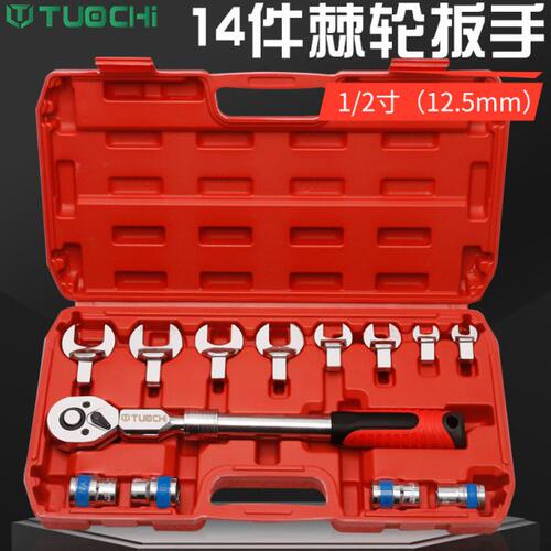 换头开口棘轮扳手组合大飞伸缩棘轮扳手双向汽修汽保专用工具组套