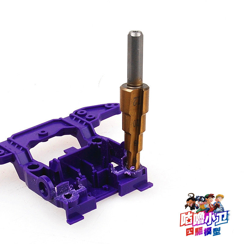 田宫四驱车 MS底盘前后段  扩B弹簧孔工具 扩孔器 阶梯钻 现货