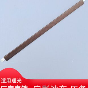 MC2000 C2500 2001 C5504 压条 理光IMC4500 C6004定影油布 C6000