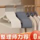 50支植绒衣架家用挂衣肩无痕防滑衣挂衣柜收纳衣撑整理师专用架子