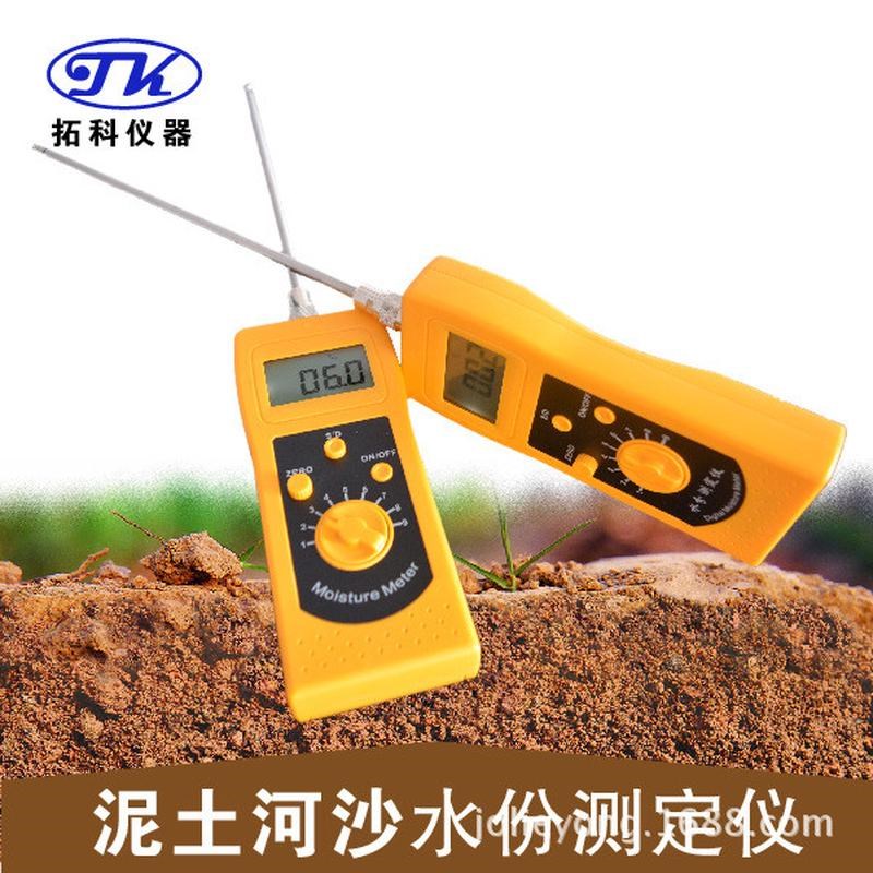 DM300L公路D养护沙土水分测定仪