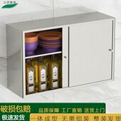 墙壁柜钢厨房吊柜阳台置物柜门移门碗柜推拉门 不锈钢收纳柜4