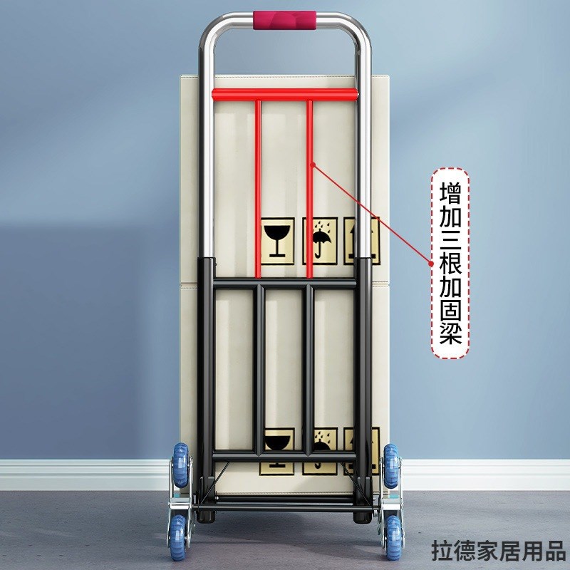 小拉车折叠搬运家用神奇拖车买菜购物车拉货手推T车便携行李拉杆