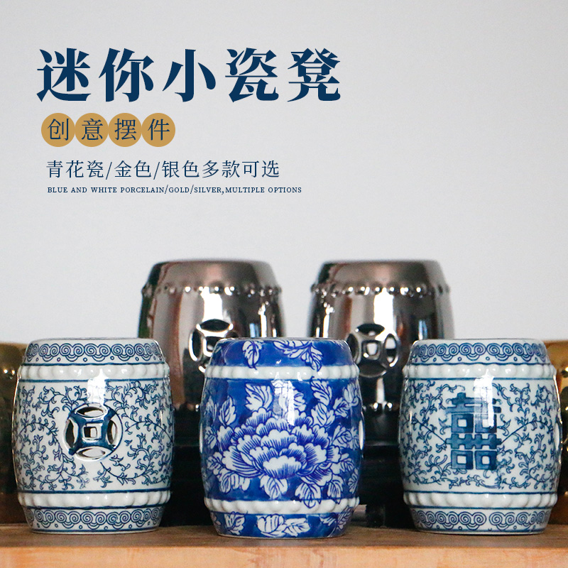 手工迷你陶瓷鼓凳新中式创意家居桌面小摆O件玄关酒柜装饰品摆设
