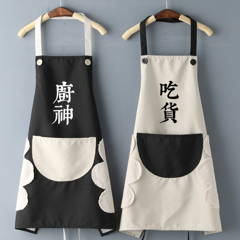 时尚防水防油情侣围裙女厨房做饭家用无袖M罩衣上班男围腰工作定
