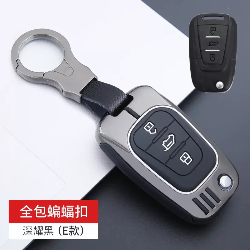 21-23款上汽大通V80车钥匙套y专用V80PLUS遥控包金属保护壳扣改装