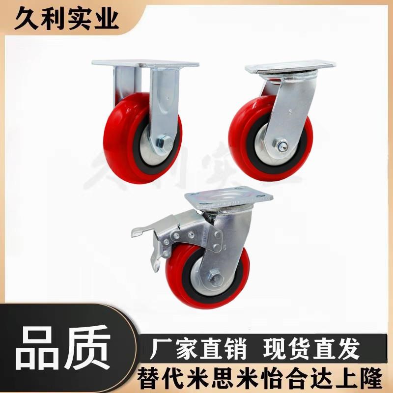 CTHJ/C-CTIS125-U/10s0/150重型CTHK/CTHS脚轮CTIK/CTIJ/N万向100