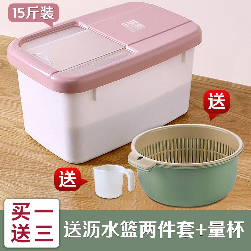 装米桶防虫防潮密封收o米箱20斤米缸盒1纳0大米面5家用面粉储0存