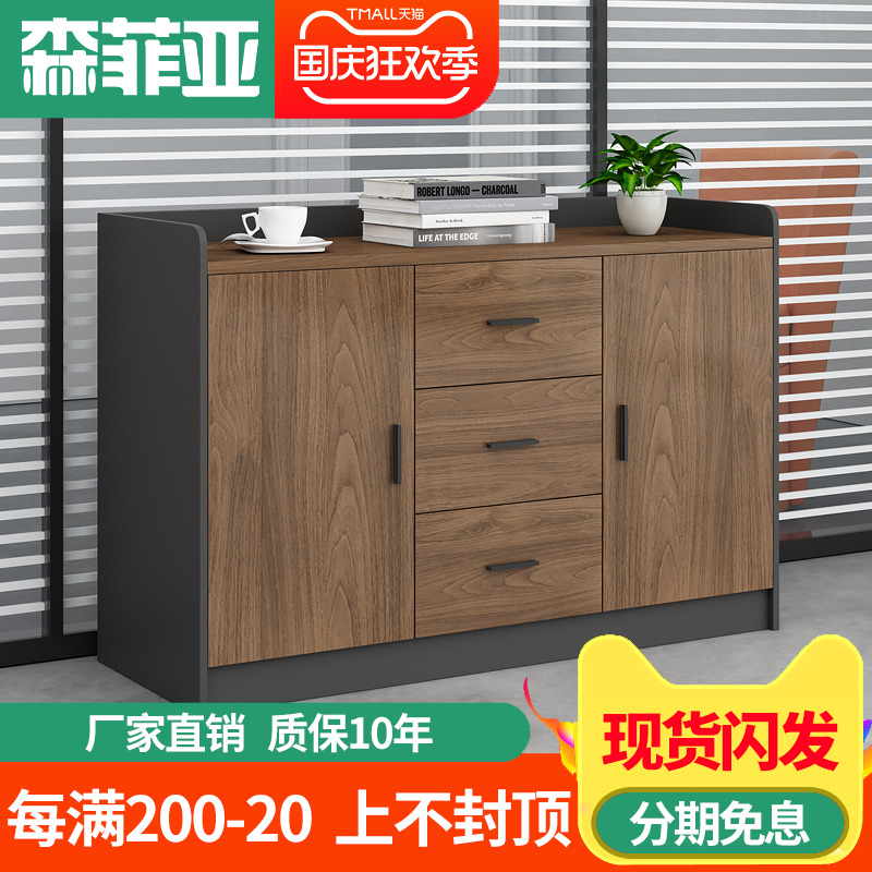 办公茶水柜打印机底座柜简约现代储物柜文件柜R矮柜复印机工作台