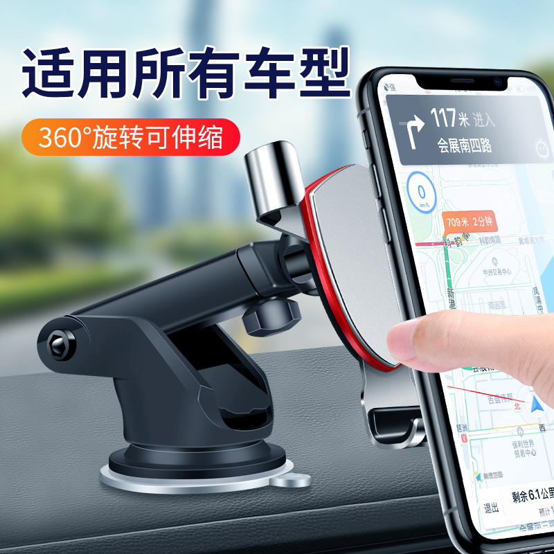 车载汽车手机车用支架p车上创意夹子吸盘2021新款导航货车防震专