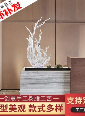 现代酒店大厅g工艺浪花摆件透明树脂雕塑别墅样板房售楼处软装饰