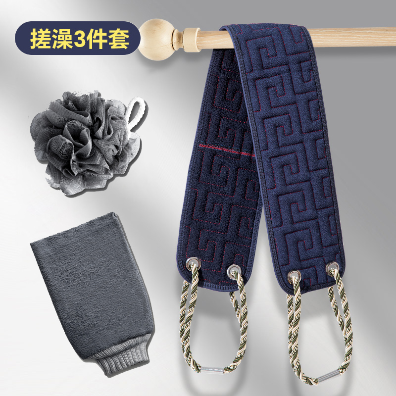 男士专用搓e澡巾粗细双纱洗澡巾家用擦背搓背长条後背强力搓泥神