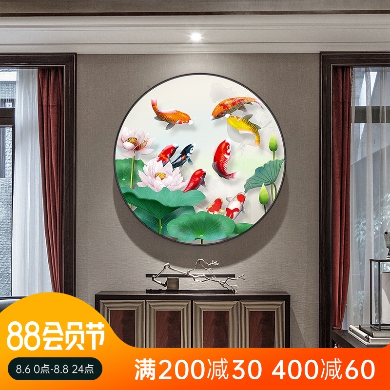 新中式玄关装饰画实木圆形框挂画九鱼图客厅书房过T道荷花壁画圆图片