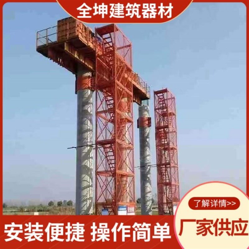 桥梁墩柱施工平台 桥梁安装使用 坚固耐用 安全梯笼W盖梁施工平台