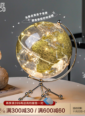 现代轻奢高档透明地球仪摆件客厅酒柜办J公室书房桌面家居软装饰