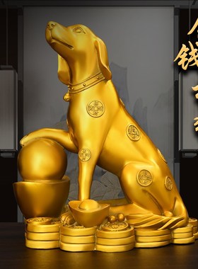 纯铜狗摆件生肖狗踩元宝狗铜狼狗西北补I角狗缺角坐地生财狗黄铜