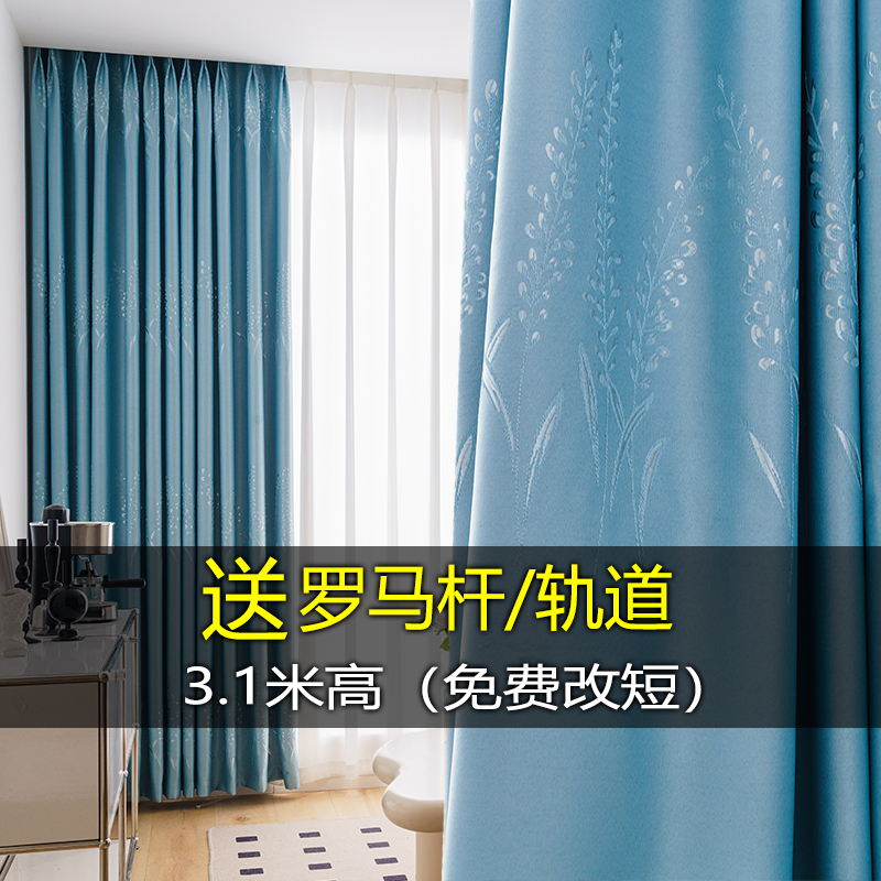 2023b新款遮光窗帘轻奢现代简约卧室客厅绍兴柯桥罗马杆一整套布
