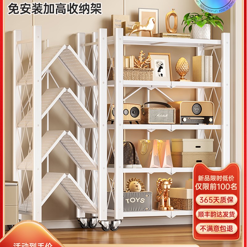 仓储货架b家用多层落地展示置物架客厅可移动厨房阳台储物快递架