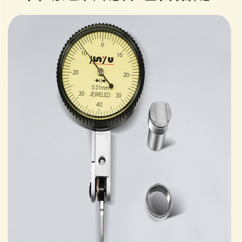 百分表杠杆指示表磁力表座一套小校表高精H度0-10百分表支架小表