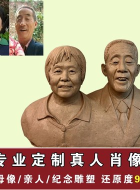 铸铜肖像雕塑定制人物头像半w身像名人伟人史馆烈士真人玻璃纤维
