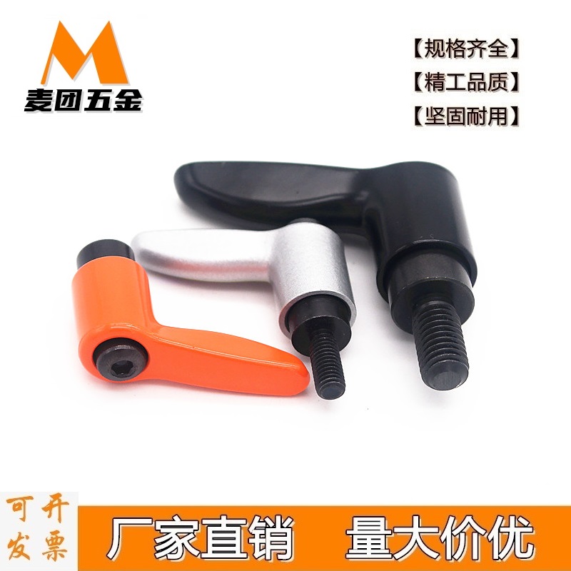 CLMSC/CLDFC/CLDMC4/5/6/E8小型固定把手紧定可调位小型直杆型手