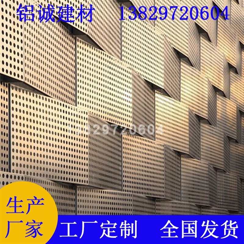 三涂两烤新型外墙造型铝板商店门头特殊装饰铝单T板颜色形状可定