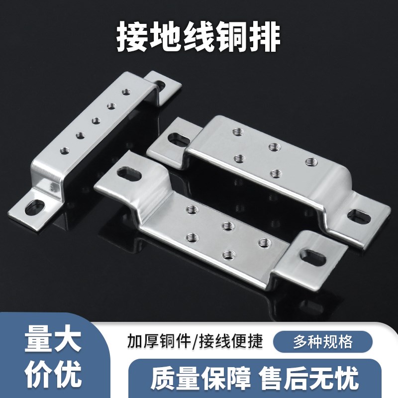 接地线铜排汇流铜排加厚紫铜w镀锡材料大功率零线排可定做足重足