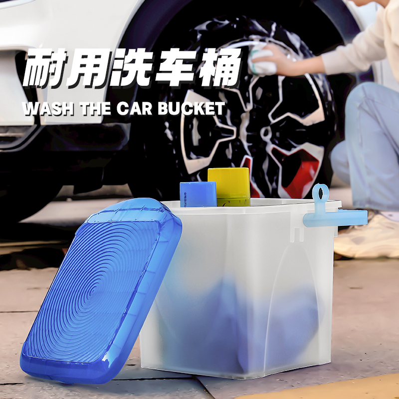 家用透明提水桶加厚型洗车桶钓A鱼脏衣桶方形塑料水桶有盖带提手
