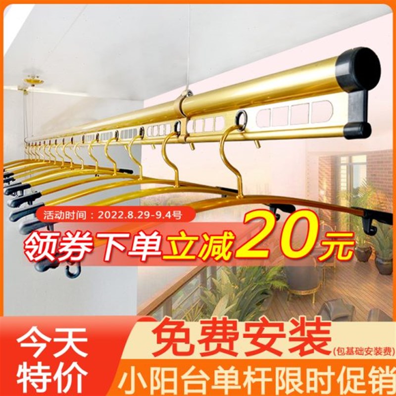 挂衣架手摇晒衣杆阳台室内手摇升C降晾衣架单杆式晒衣架单杠米单